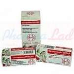 ЦЕТИРИЗИН ГЕКСАЛ (цетиризин) / CETIRIZINE HEXAL (cetirizine)