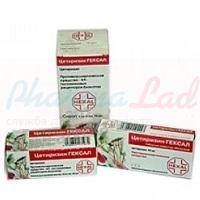 ЦЕТИРИЗИН ГЕКСАЛ (цетиризин) / CETIRIZINE HEXAL (cetirizine)