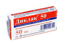 ДИКЛАК / DICLAC