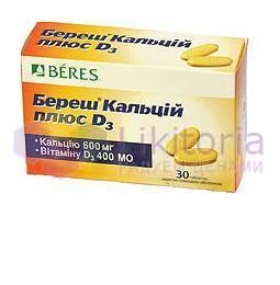 БЕРЕШ КАЛЬЦИЙ ПЛЮС D3 / BERES СALCIUM PLUS D3