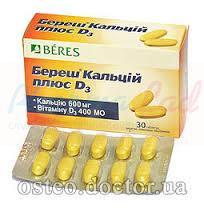 БЕРЕШ КАЛЬЦИЙ ПЛЮС D3 / BERES СALCIUM PLUS D3