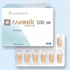 ГЛИВЕК (Иматиниб) / GLIVEC, GLEEVEC (Imatinib)