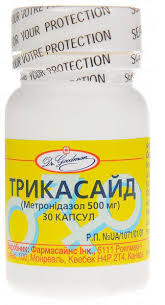 ТРИКАСАЙД / TRIKASAYD