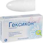 ГЕКСИКОН свечи (хлоргексидин) / HEXICON