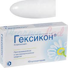 ГЕКСИКОН свечи (хлоргексидин) / HEXICON