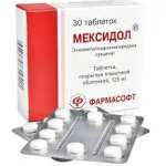 МЕКСИДОЛ таблетки / MEXIDOL tablets
