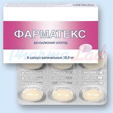 ФАРМАТЕКС капсулы / PHARMATEX