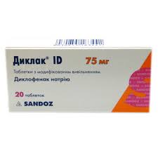 ДИКЛАК ID / DIKLAK ID