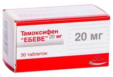 ТАМОКСИФЕН-ЭБЕВЕ / TAMOXIFEN-EBEWE