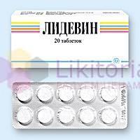 ЛИДЕВИН / LIDEVINE