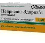 ДЕКОСТРИОЛ / DECOSTRIOL мягк. капс. 0,25 мкг №20