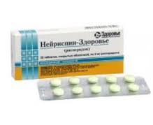 НЕЙРИСПИН-ЗДОРОВЬЕ / NEYRISPIN-ZDOROVE