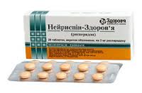 НЕЙРИСПИН-ЗДОРОВЬЕ / NEYRISPIN-ZDOROVE