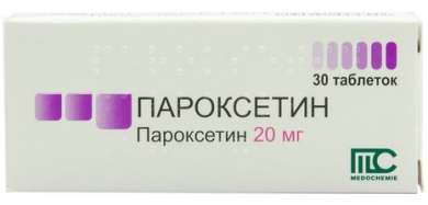 ПАРОКСЕТИН / PAROXETINE