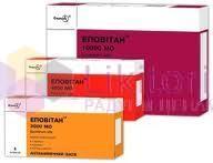 ЭПОВИТАН / EPOVITAN