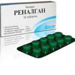 РЕНАЛГАН / RENALGAN