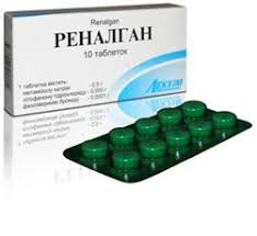 РЕНАЛГАН / RENALGAN
