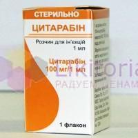 ЦИТАРАБИН / CYTARABIN