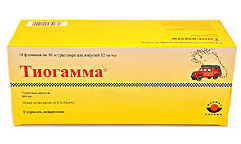 ТИОГАММА ТУРБО (Кислота тиоктовая) / TIOGAMMA TURBO (Lipoic acid)