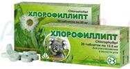 ХЛОРОФИЛЛИПТ / CHLOROPHYLLIPT