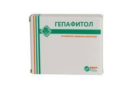 ГЕПАФИТОЛ / GEPAFITOL