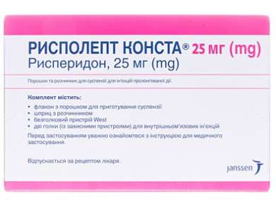 РИСПОЛЕПТ КОНСТА (рисперидон) / RISPOLEPT CONSTA (risperidone)