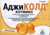 АДЖИКОЛД ХОТМИКС апельсин / AGICOLD HOTMIX