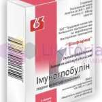 Иммуноглобулин человека АНТИСТАФИЛОКОККОВЫЙ / Human ANTISTAPHYLOCOCCUS immunoglobuline
