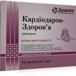 КАРДИОДАРОН-ЗДОРОВЬЕ / KARDIODARON-ZDOROVE