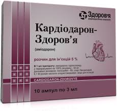 КАРДИОДАРОН-ЗДОРОВЬЕ / KARDIODARON-ZDOROVE