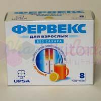 ФЕРВЕКС для взрослых без сахара / FERVEX for adults without sugar