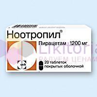 НООТРОПИЛ (Пирацетам) / NOOTROPIL (Piracetamum)