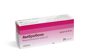 АМБРОБЕНЕ (Амброксол) / AMBROBENE