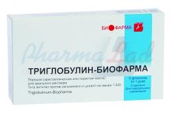 ТРИГЛОБУЛИН-БИОФАРМА / TRIGLOBULIN-BIOFARMA