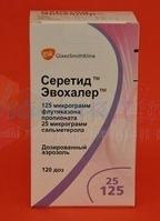 СЕРЕТИД ЭВОХАЛЕР (Салметерол) / SERETID EVOHALER