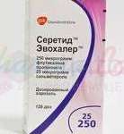 Серетид Евох.аероз.25мкг / 250мкг 120доз.