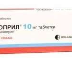 ЛОПРИЛ / LOPRIL