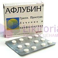 АФЛУБИН / AFLUBIN