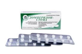 ДОМПЕРИДОН-СТОМА / DOMPERIDON-STOMA
