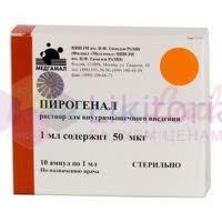 ПИРОГЕНАЛ (Мифамуртид) / PYROGENAL (Mifamurtide)
