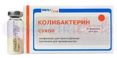 КОЛИБАКТЕРИН СУХОЙ  / COLIBACTERIN SICCUM