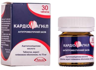 КАРДИОМАГНИЛ (Кислота ацетилсалициловая) / CARDIOMAGNYL