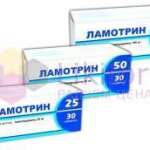 Ламотрин-50 табл. 50мг N30 (10х3) ***