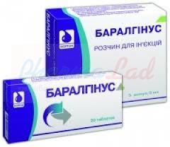 БАРАЛГИНУС (Питофенон) / BARALGINUS