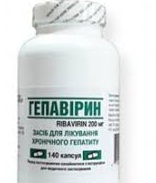 ГЕПАВИРИН / GEPAVIRIN