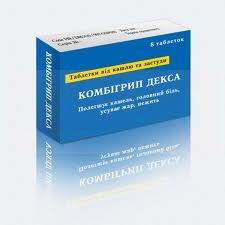 КОМБИГРИПП ДЕКСА / KOMBIGRIPP DEKSA