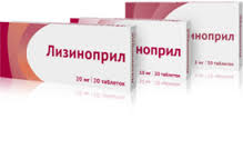ЛИЗИНОПРИЛ / LISINOPRIL