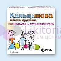 КАЛЬЦИНОВА / KALCINOVA