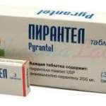 ПИРАНТЕЛ / PYRANTEL