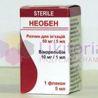 НЕОБЕН / NEOBEN